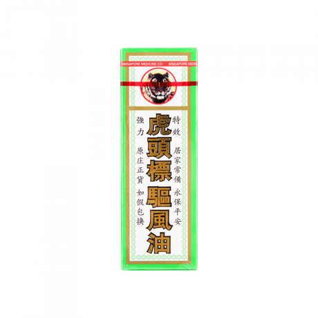 JAMACO 星洲  虎頭標驅風油40ML.