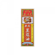 GOLDBOSS 金波士  原庄荳蔻油 40ML.