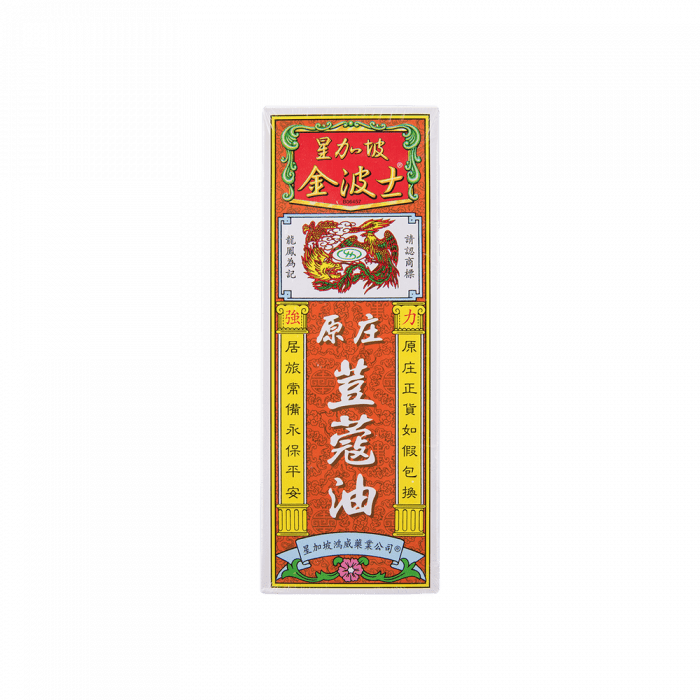 GOLDBOSS 金波士  原庄荳蔻油 40ML.