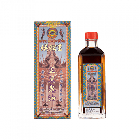 RUGOWON 蜈蚣王標 正黑鬼油 45ML.