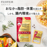 FUJIFILM/富士 抗糖丸<加強版> 90日/720粒