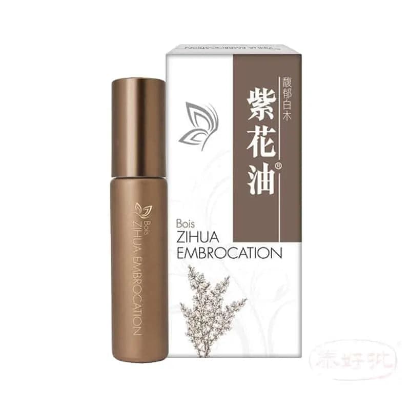 紫花油 馥郁白木 10ml 泰好批—網絡批發直銷