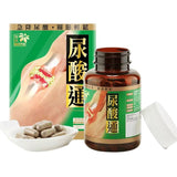 【Wanning】Ledao Uric Acid Tong 120 capsules