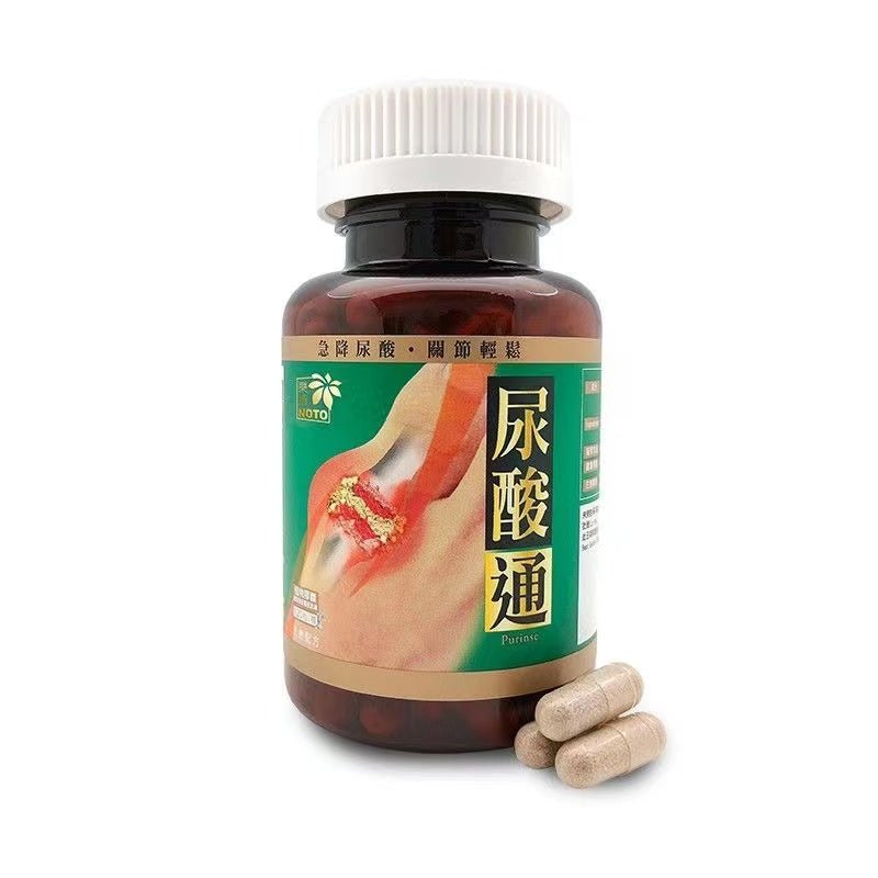 【Wanning】Ledao Uric Acid Tong 120 capsules