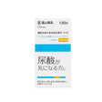 日本進口富山藥品高濃度鹅肌肽片120粒嘌呤幫助代謝平衡尿酸痛風 泰好批—網絡批發直銷