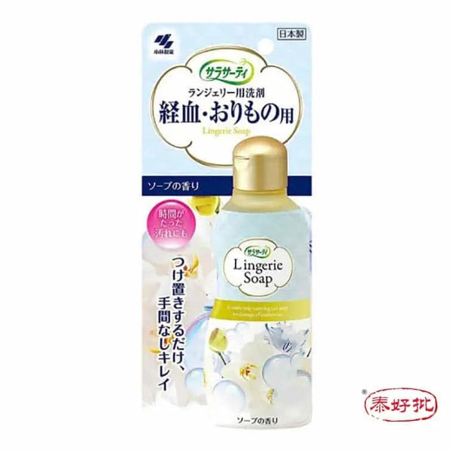 ［日本］小林製藥女性生理內衣褲清洗劑120ml*除菌抑味*去血漬/生理用品 泰好批—網絡批發直銷