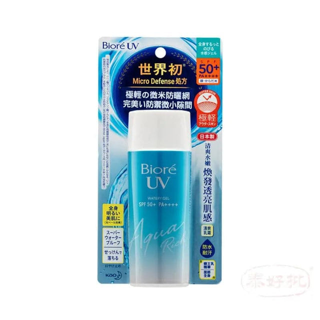 ［2022款］Biore含水防曬輕透水凝露 90ml Biore