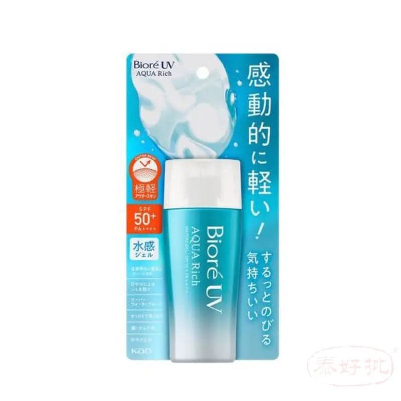 [2023 新]Biore UV 富含水潤啫喱 70ml SPF50+/PA++++ 防曬霜【行貨】 Biore