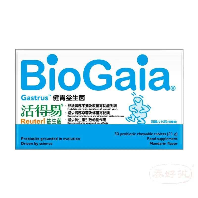 日本命力 - 活得易健胃益生菌 咀嚼片 30粒（柑橘味）.