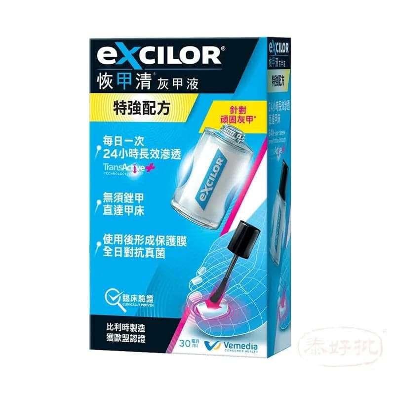 灰甲液快速治疗，專業改善指甲真菌感染的高效產品