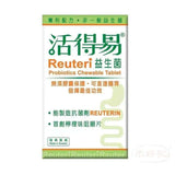 日本命力-活得易益生菌咀嚼片 450mg X 60粒（檸檬味）.