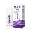 紫花油 紫花滴50ml 泰好批—網絡批發直銷