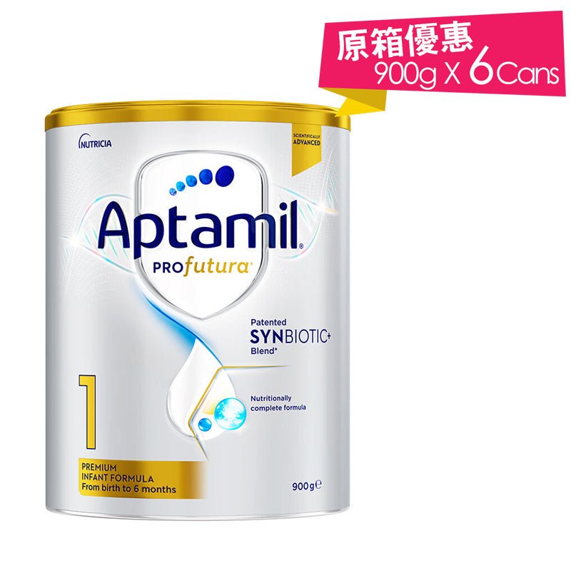 【6罐】澳洲愛他美-Nutricia Aptamil嬰兒奶粉白金版 900g