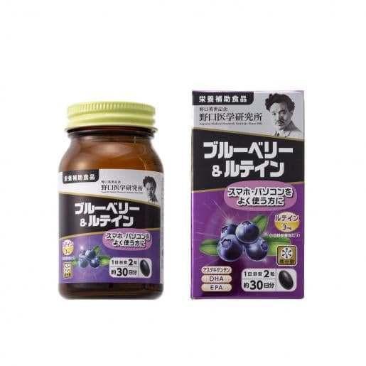 藍莓葉黃素膠囊保護視力，促進護眼健康，天然藍莓萃取精華