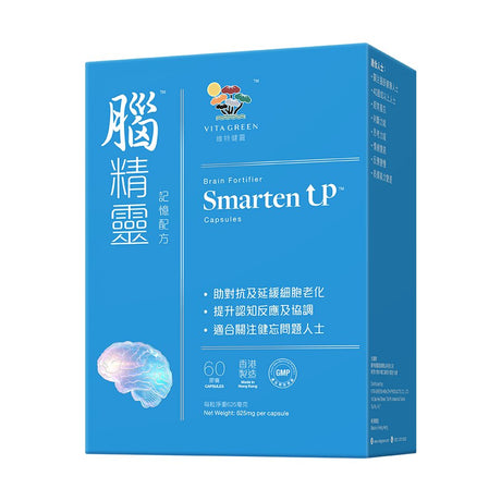 Vitagin - Brain Elf (Memory Formula) fights brain fog, activates brain cell repair, improves memory/thinking/cognition/judgment/reaction