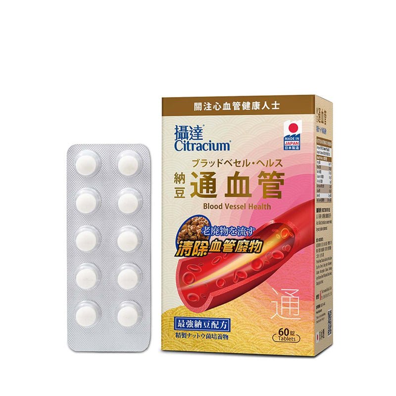 攝達 納豆通血管 60粒