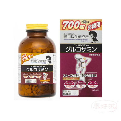 ［日本］明治藥品 野口醫學研究所 軟骨素＆葡萄糖胺 保護膝蓋關節 700粒 泰好批—網絡批發直銷