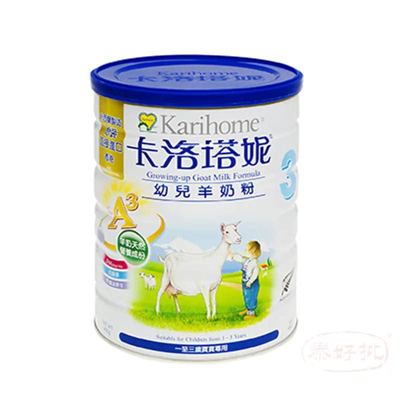 [港版行貨］卡洛塔妮嬰幼兒羊奶粉900g(1,3段） 卡洛塔妮