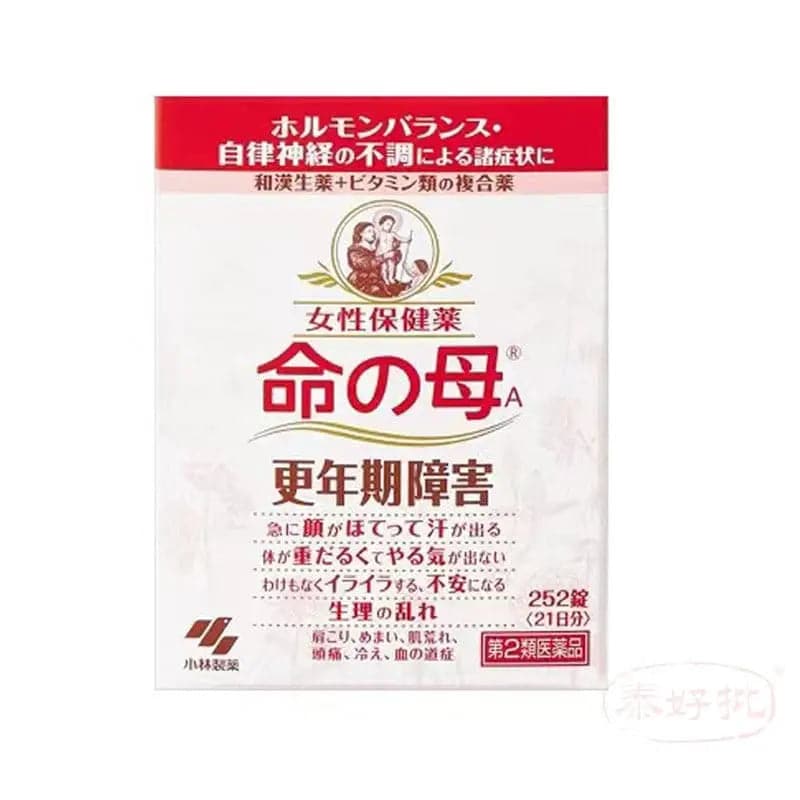 【日本直郵】小林制藥命之母A 更年期綜合癥痛經月經不調 ：252粒 泰好批—網絡批發直銷