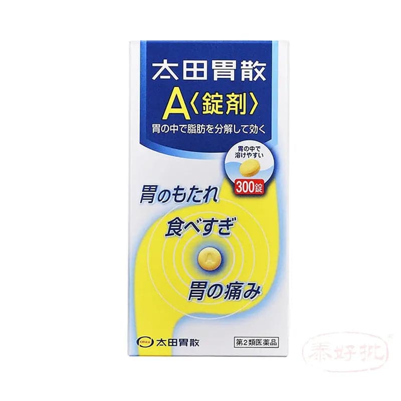 【日本直郵】太田胃散A300粒　解酒護胃治療消化不良抗胃酸胃痛 泰好批—網絡批發直銷