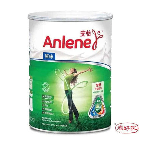 ANLENE 安怡高鈣低脂奶粉1.9千克裝 泰好批—網絡批發直銷