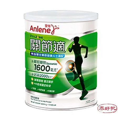 [港版］ANLENE 安怡關節適高鈣低脂奶粉800克 ANLENE