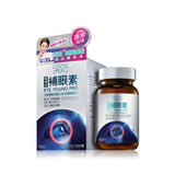 ASANA 360 - 補眼素 抗老花眼矇眼乾配方(90粒).