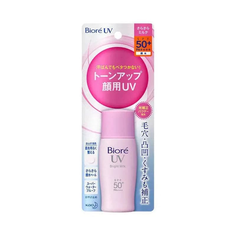 【B2B】Biore/碧柔 完美透亮防晒乳SPF50+ PA++++ 30mL Biore