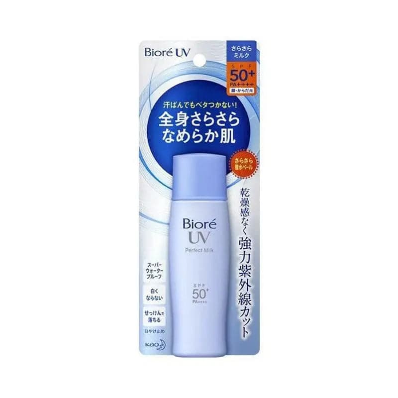 【B2B】Biore/碧柔 倍護水潤防晒霜SPF50+/PA++++ 40mL Biore