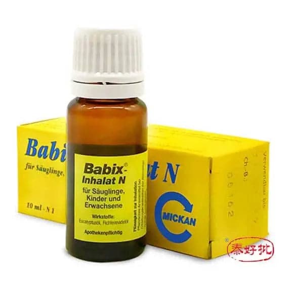 德國Babix通鼻精油10ml 泰好批—網絡批發直銷