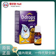 【國內現貨】加拿大 BABY DDROPS 嬰兒維生素滴劑 100滴 DDROPS