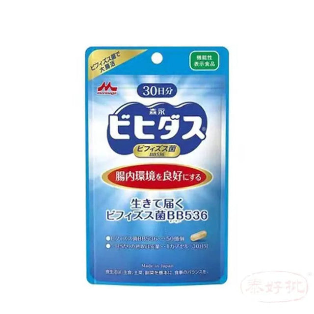 日本森永益生菌大人調理腸胃健康BB536改善腸道保健品進口50億【30日份】 森永