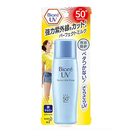 Biore 碧柔長效輕透防曬乳液 40ml【行貨】 Biore