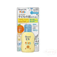 Biore 碧柔兒童溫和物理防曬乳液 70ml【行貨】 Biore