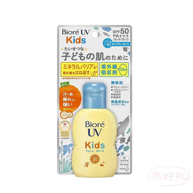 Biore 碧柔兒童溫和物理防曬乳液 70ml【行貨】 Biore