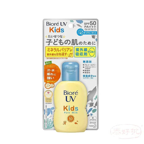 Biore 碧柔兒童溫和物理防曬乳液 70ml【行貨】 Biore