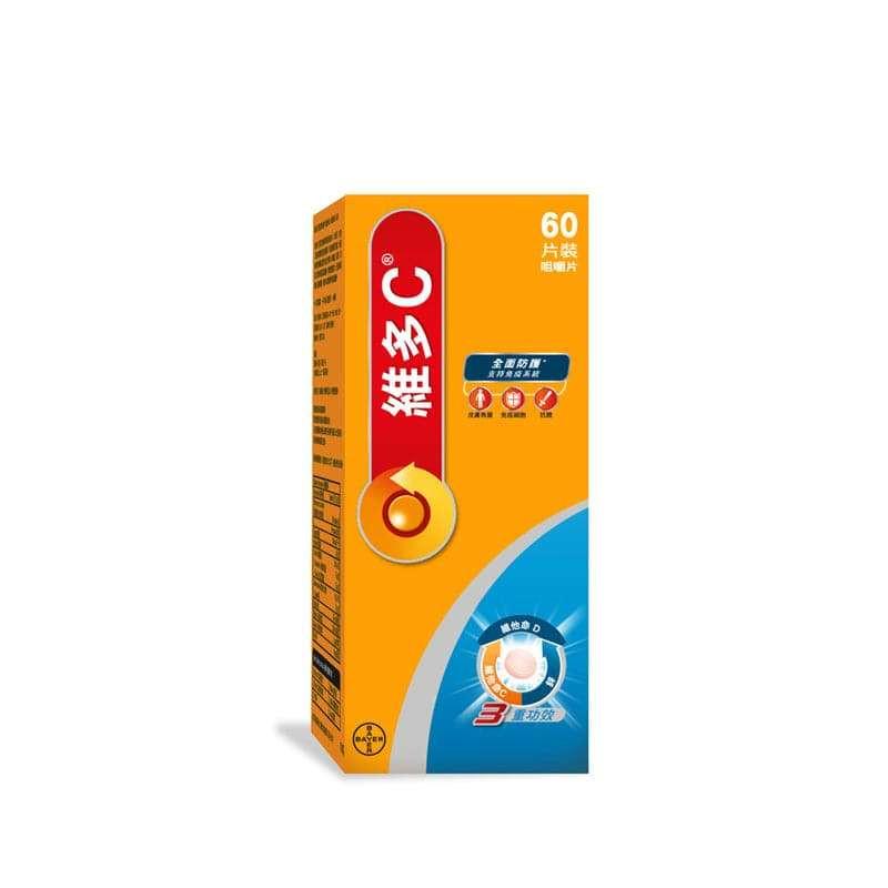 維多C無糖橙味飲品，清新健康選擇，適合注重低糖生活的人士