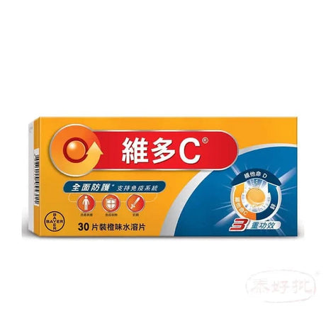 維多C 三重功效維他命 C 泡騰片 (香橙味) 30片 維多C