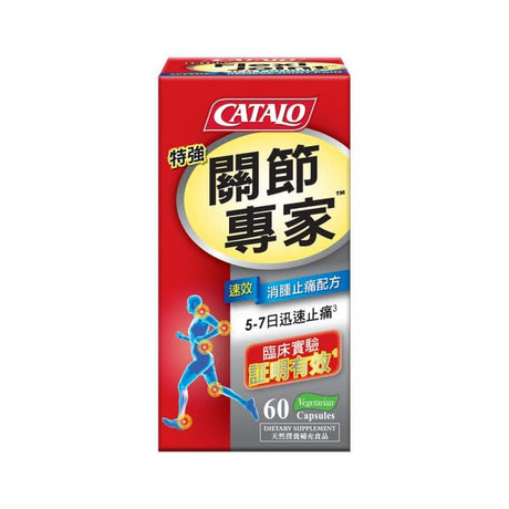 CATALO 關節專家60粒 泰好批—網絡批發直銷