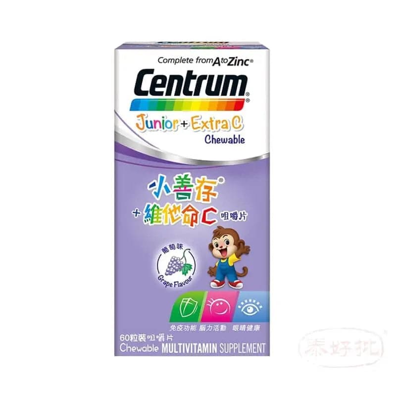 CENTRUM 小善存+維他命C咀嚼片(葡萄味) 泰好批—網絡批發直銷