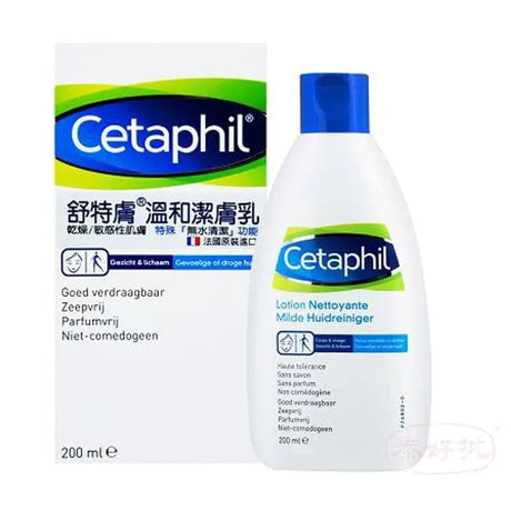 Cetaphil舒特膚 溫和潔膚乳 200ml 泰好批—網絡批發直銷