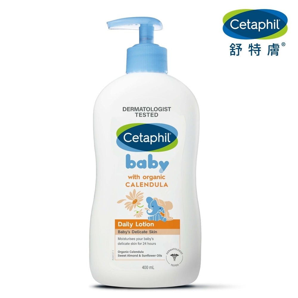 [Wanning Edition] Australian Cetaphil Calendula Baby Baby Children's Shampoo and Bath Two-in-One Hypoallergenic Formula Baby Body Cream 400ml