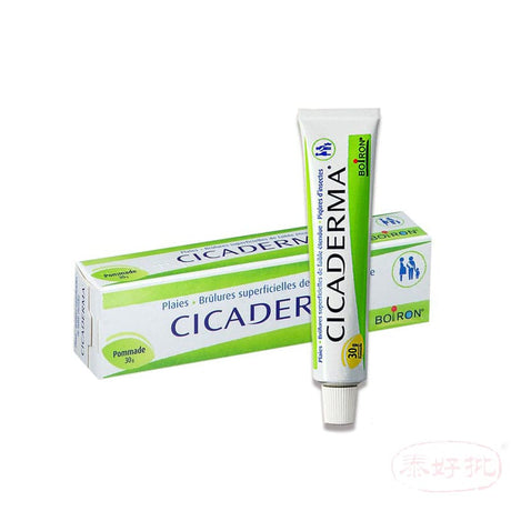 CICADERMA OINTMENT 30G HOMEOPATHY Boiron Boiron