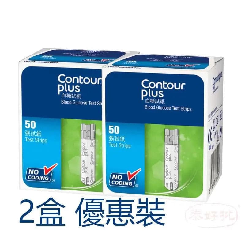 【舊機換新機優惠】Contour Plus 血糖試紙 (50塊) Contour