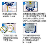 拜安康Contour TS®血糖機（不含測試紙） Contour TS