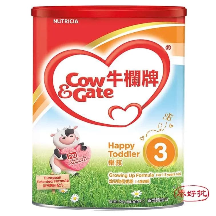 牛欄牌Cow&amp;Gate 1段900g(港版） 泰好批—網絡批發直銷