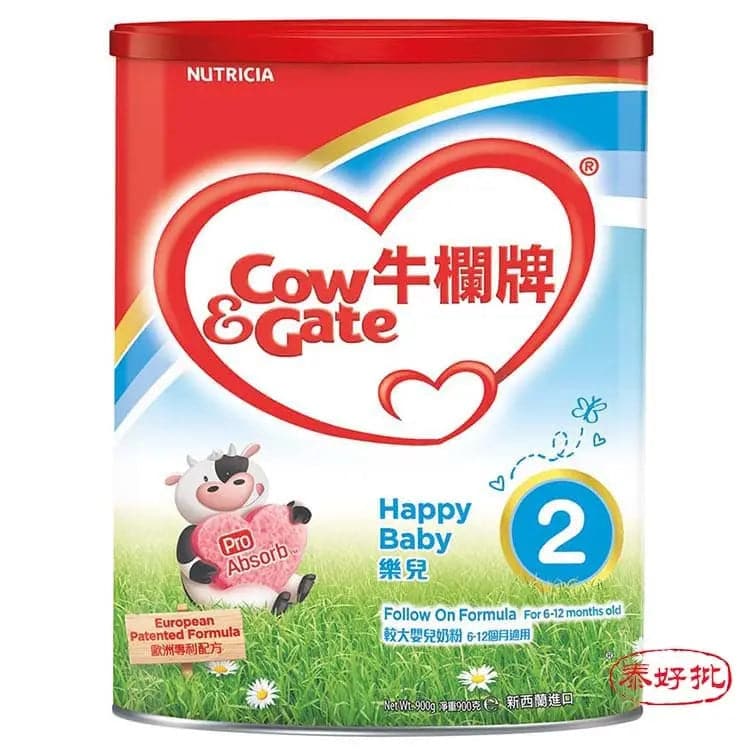 牛欄牌Cow&amp;Gate 1段900g(港版） 泰好批—網絡批發直銷