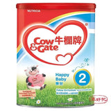 牛欄牌Cow&amp;Gate 1段900g(港版） 泰好批—網絡批發直銷