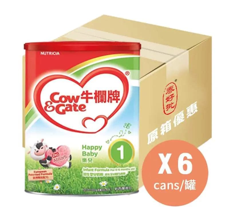 牛欄牌Cow&amp;Gate 1段900g(港版） 泰好批—網絡批發直銷