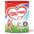 牛欄牌Cow&amp;Gate 4段900g(港版） 泰好批—網絡批發直銷